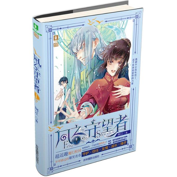 余氯水质监测仪