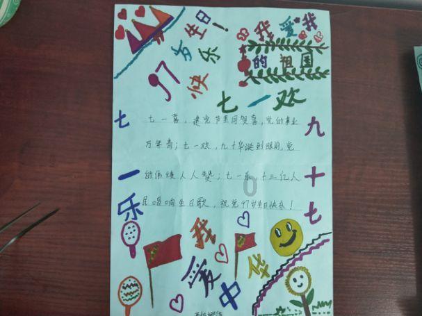 《楚乔传》大结局讲的到底是什么意思游戏画面